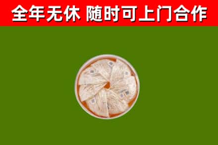焦作回收燕窝